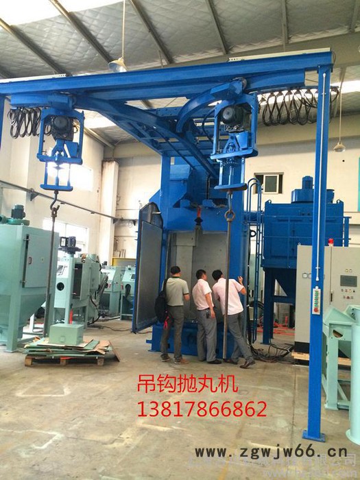 供应吉川牌JCK-Q372/Q376/378抛丸机 吊钩抛丸机图3