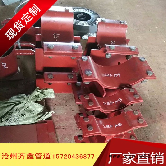齐鑫直销ZT-1止推管托,T型卡箍止推管托,石油化工管托支座图4