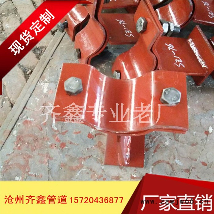 齐鑫直销ZT-1止推管托,T型卡箍止推管托,石油化工管托支座图2