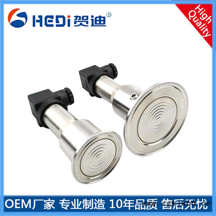 平膜压力传感器液位变送器高精度远传工程卡箍卫生型 HDP301WH卡箍型平膜压力传感器图2