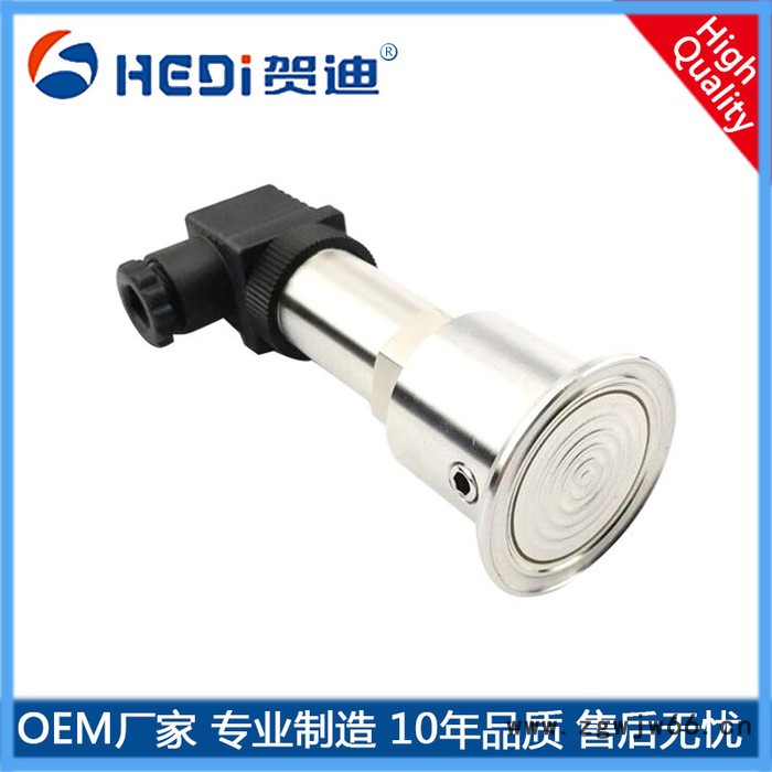 平膜压力传感器液位变送器高精度远传工程卡箍卫生型 HDP301WH卡箍型平膜压力传感器图5