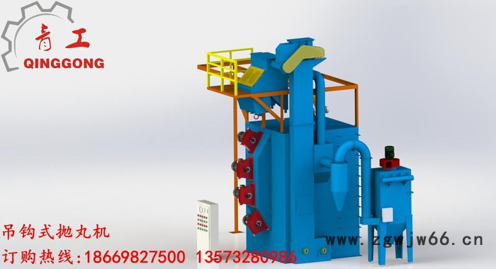 吊钩式抛丸机参数，吊钩式抛丸机分类，吊钩式抛丸机安装规格图3