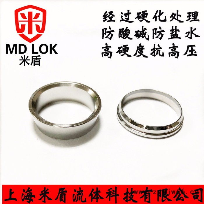 米盾316L不锈钢双卡圈 不锈钢双卡箍 PE软管用双卡套 卡套管接头配件 硬化双卡套 6mm平槽工艺图6