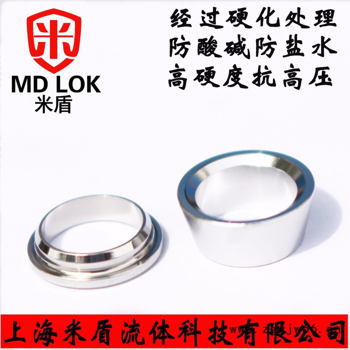 米盾316L不锈钢双卡圈 不锈钢双卡箍 PE软管用双卡套 卡套管接头配件 硬化双卡套 6mm平槽工艺图4