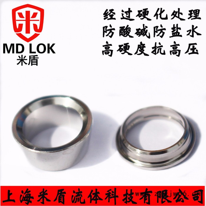 米盾316L不锈钢双卡圈 不锈钢双卡箍 PE软管用双卡套 卡套管接头配件 硬化双卡套 6mm平槽工艺图2