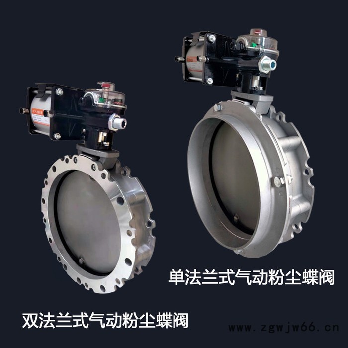 卡箍式气动蝶阀 双气动蝶阀 奇迈科 浙江厂家供应图2