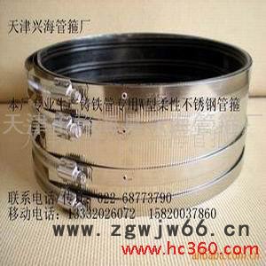 TJXH   铸铁管   专用柔性W型卡箍图2