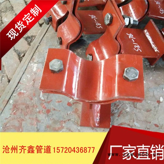 HK卡箍型滑动管托，滑动管托专业生产厂家图5