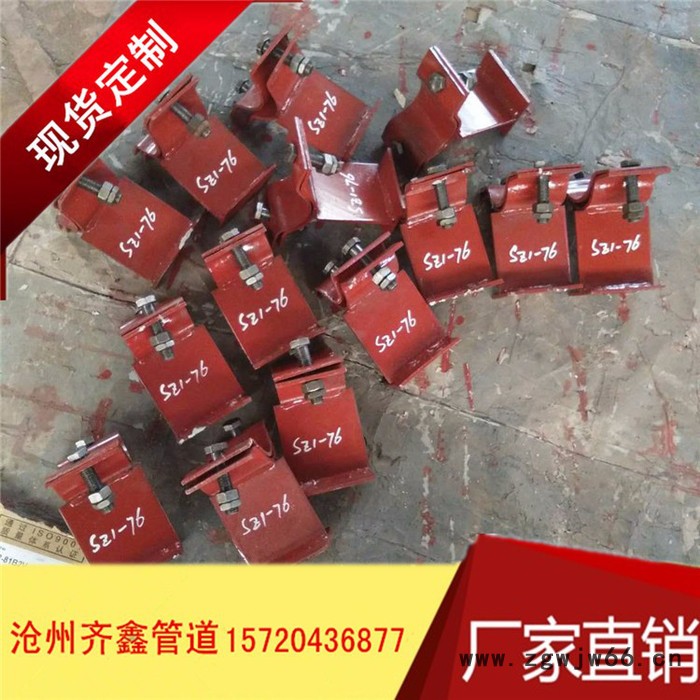 HK卡箍型滑动管托，滑动管托专业生产厂家图4