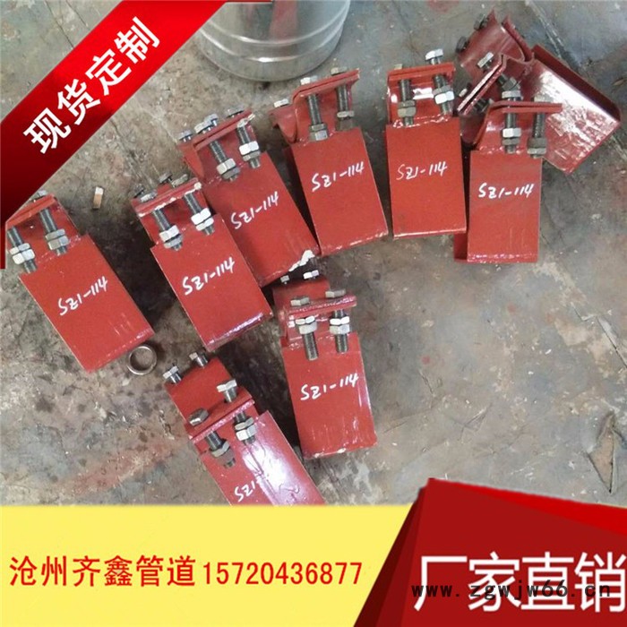 HK卡箍型滑动管托，滑动管托专业生产厂家图3