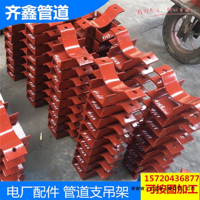 HK-1卡箍型滑动管托 焊接型支座 弹簧支吊架 齐鑫生产图2