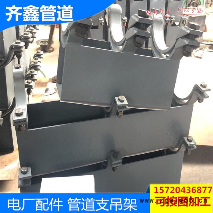 HK-1卡箍型滑动管托 焊接型支座 弹簧支吊架 齐鑫生产图4