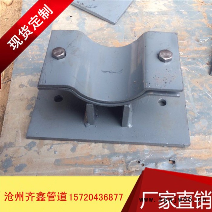 齐鑫常年热卖石油化工管道用HK-1卡箍型滑动管托，销往各大电厂图3