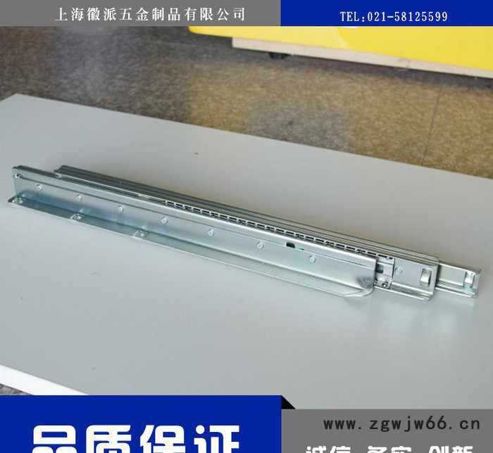 重型双向餐台滚珠滑轨-双叠抽拉餐台导轨图2