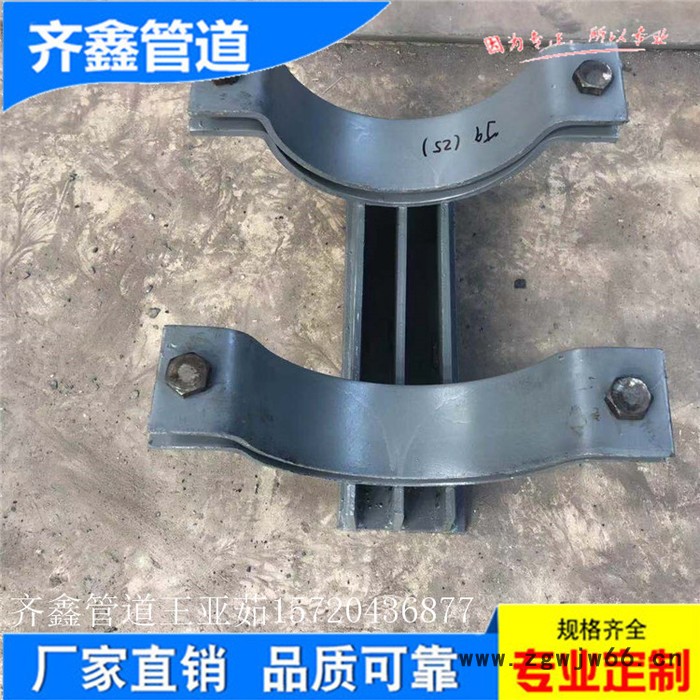 ZK-1-150卡箍型止推管托 S1-15-55管道滑动管托 河北厂家供应图4