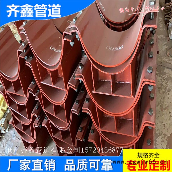 ZK-1-150卡箍型止推管托 S1-15-55管道滑动管托 河北厂家供应图1