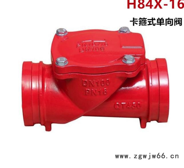 沟槽橡胶瓣止回阀H84X-16Q 沪工 卡箍式橡胶瓣止回阀图2