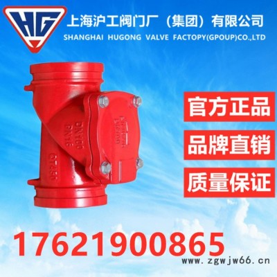 沟槽橡胶瓣止回阀H84X-16Q 沪工 卡箍式橡胶瓣止回阀