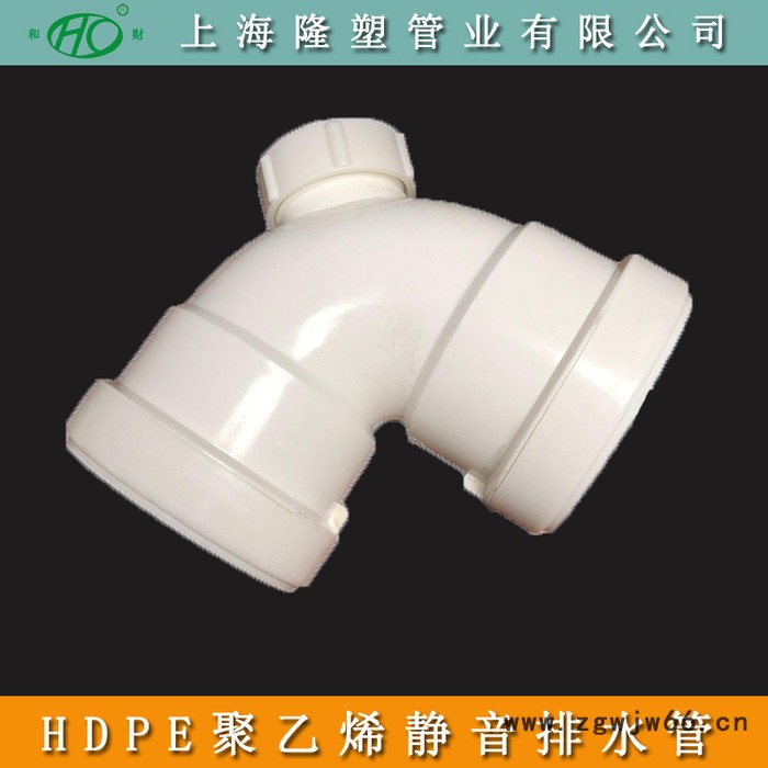 和财hdpe单叶片螺旋管材ABS卡箍连接LSGJ种类规格齐全上海隆塑管业欢迎来电咨询图5