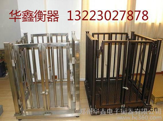 吊钩秤  地 磅    畜牧秤  平台秤    吊钩 秤图3