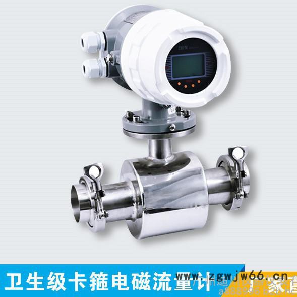 卡箍型电磁流量计|卫生型电磁流量计|水电磁流量计图3