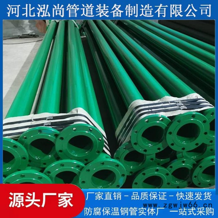 泓尚管道供应商 涂塑消防管 卡箍连接内外涂塑钢管专业生产厂家 全国发货图7