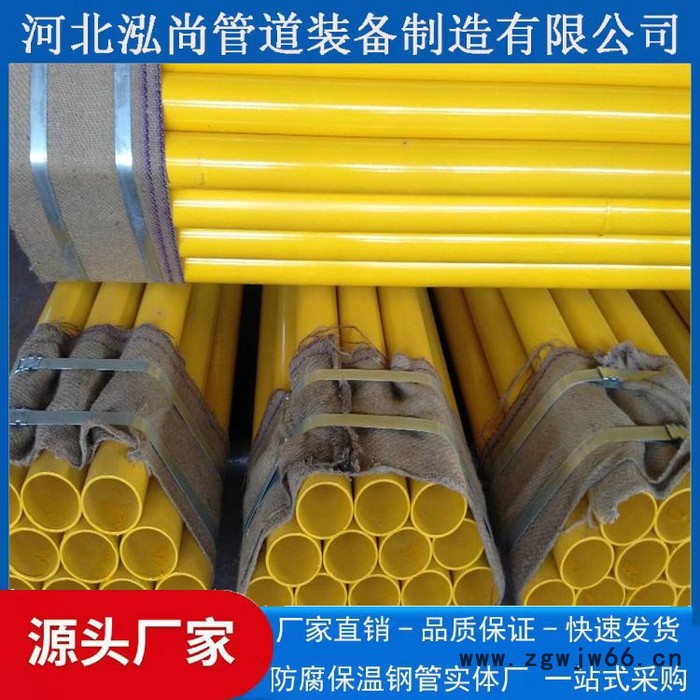 泓尚管道供应商 涂塑消防管 卡箍连接内外涂塑钢管专业生产厂家 全国发货图4