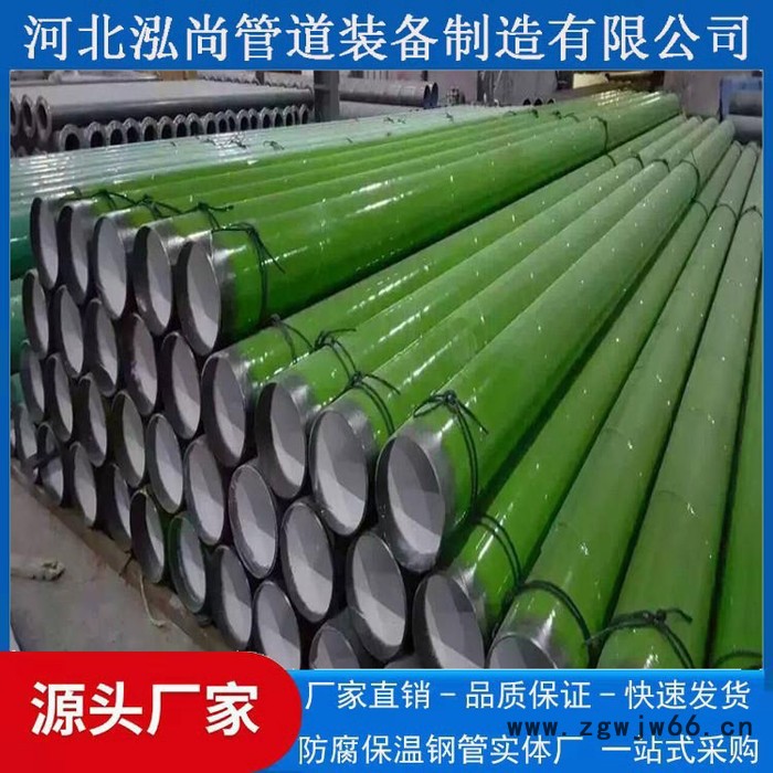 泓尚管道供应商 涂塑消防管 卡箍连接内外涂塑钢管专业生产厂家 全国发货图3