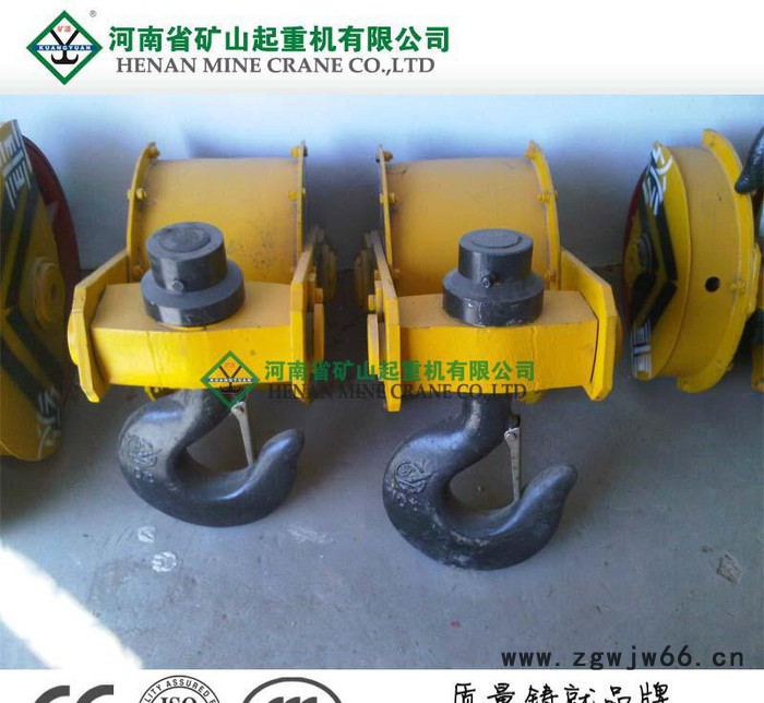 起重之乡 **起重配件 16t吊钩组 行车吊钩 支持图纸生产图2