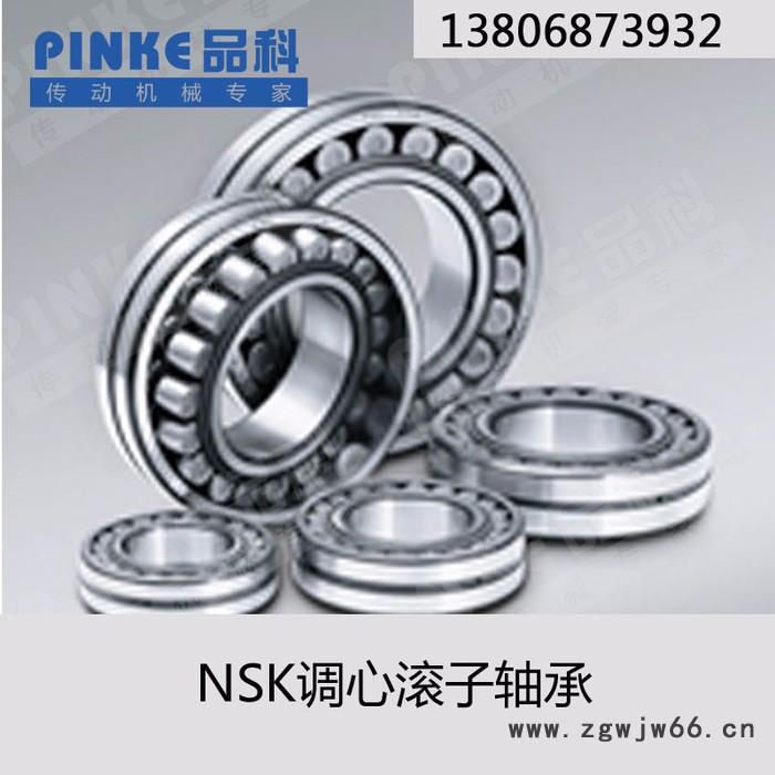 NSK滚珠丝杆支承用轴承 组合轴承图3