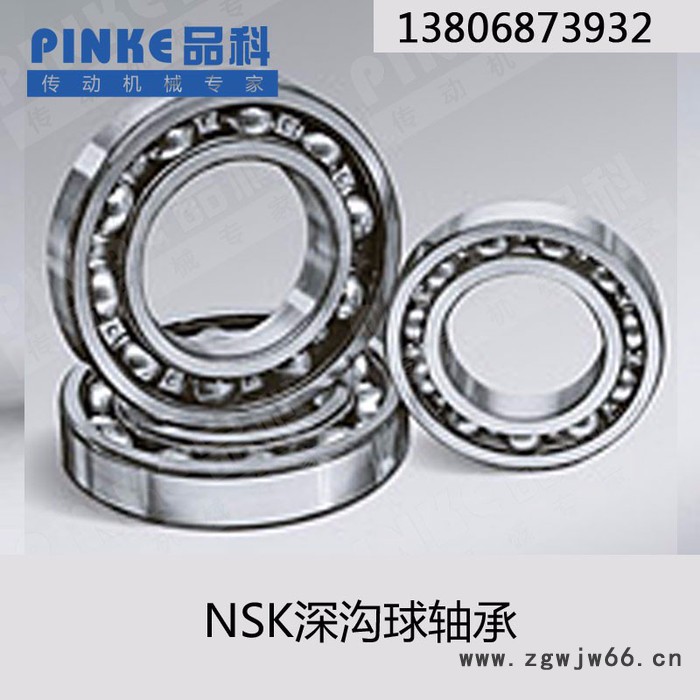 NSK滚珠丝杆支承用轴承 组合轴承图2