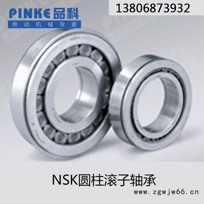 NSK滚珠丝杆支承用轴承 组合轴承图7