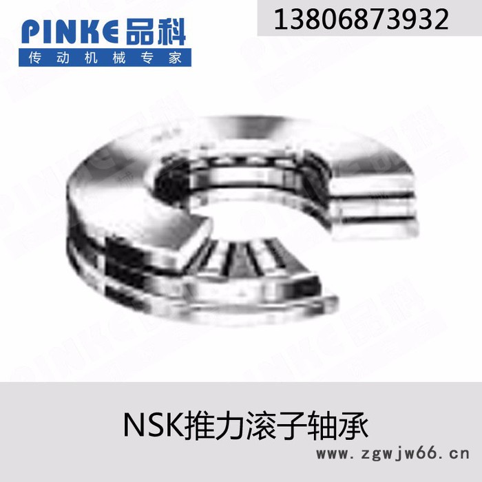 NSK滚珠丝杆支承用轴承 组合轴承图5