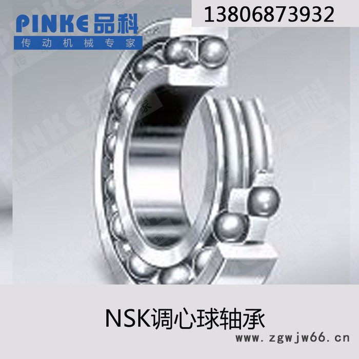 NSK滚珠丝杆支承用轴承 组合轴承图4