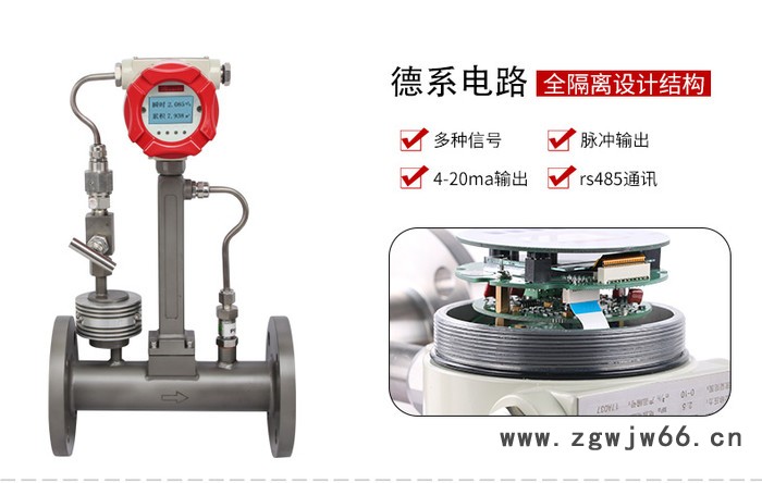 抗震涡街流量计 卡箍连接型涡街流量计 卡装式涡街流量计图4