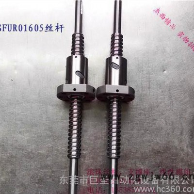 厂价销售tbi SFU1605 轧制滚珠丝杆 冷轧C7级螺杆