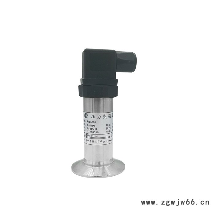 PTL508X卫生型压力变送器卡箍式 平面隔膜传感器图3