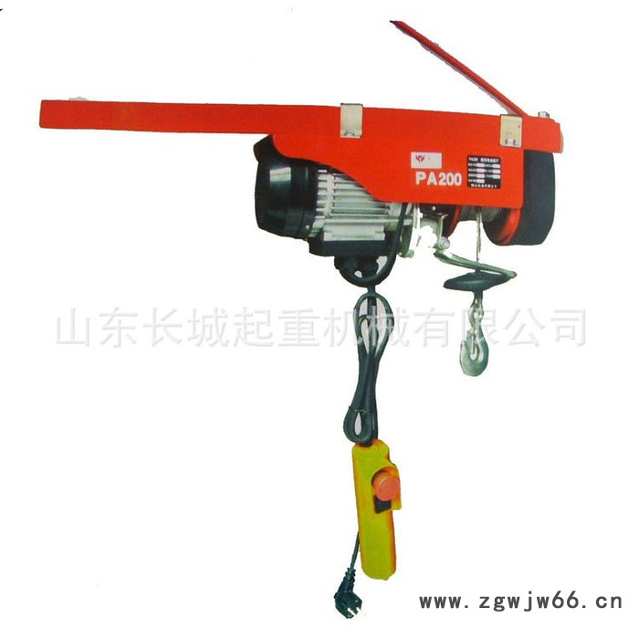 山东厂家电动葫芦 钢丝绳电动葫芦 起重机配件吊钩定制批发