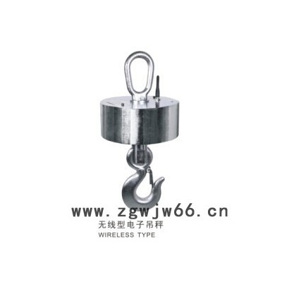 无线打印电子吊秤/吊钩秤/无线吊秤/电子吊秤