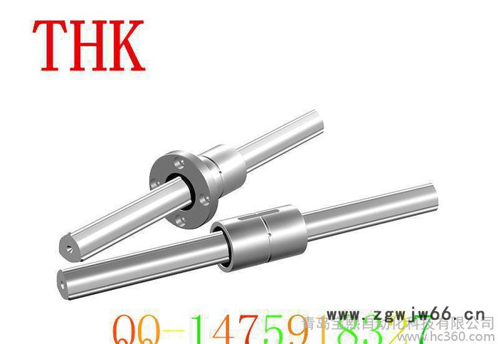 THK滚珠花键 LF6 LF8 THK滚珠花键轴 THK花键套图2