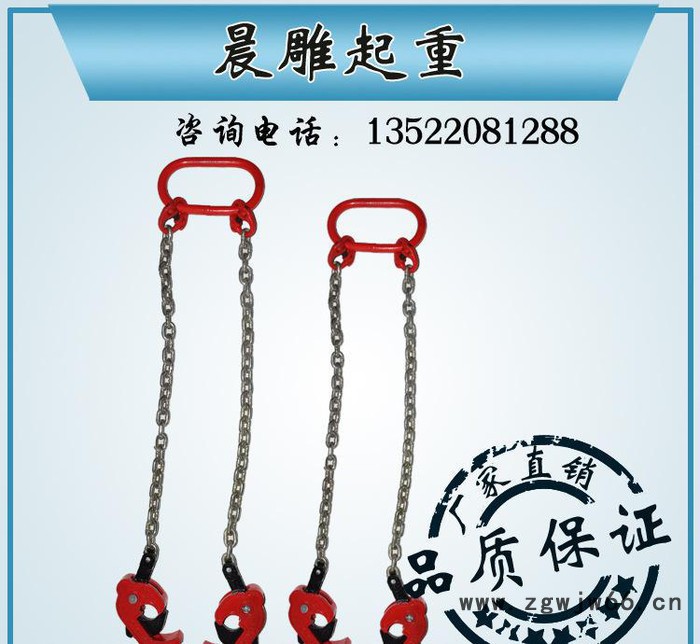 油桶吊钳 油桶吊钩夹 链条油桶吊钳双链油桶夹叉车专用油桶吊钳图3