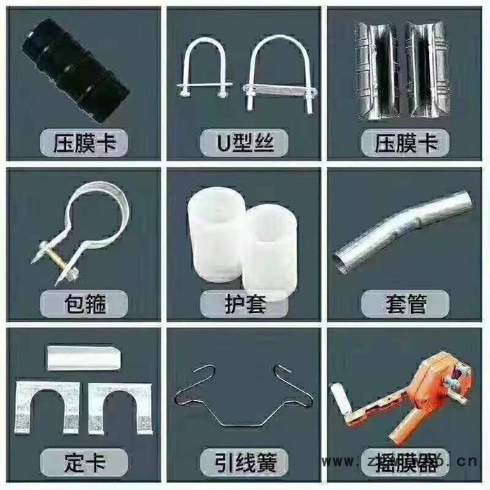 温室大棚遮阳网 挂钩大棚配件 蔬菜棚挂钩大棚人字架 大棚配件 大棚圆管人行卡箍图3