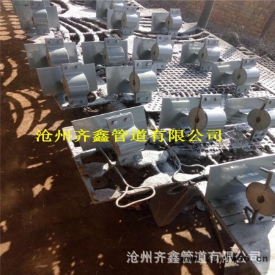 隔热卡箍型止推管托   导向管托  卡箍型导向管托DN200