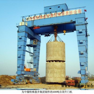 通用吊钩门式起重机004 价格面议