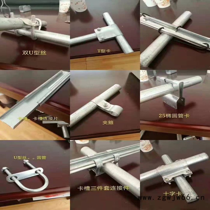 椭圆管大棚连接件卡箍 铝合金卡槽 U型抱箍 大棚配件压膜卡图5