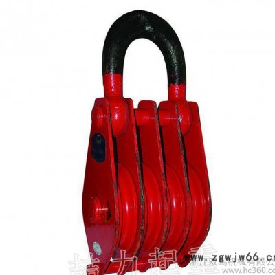 起重滑车动滑轮组1T吊钩双轮滑车