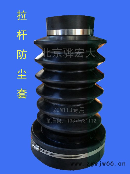 供应 ZGM 磨煤机 拉杆密封 拉杆护套 卡箍波纹管图3