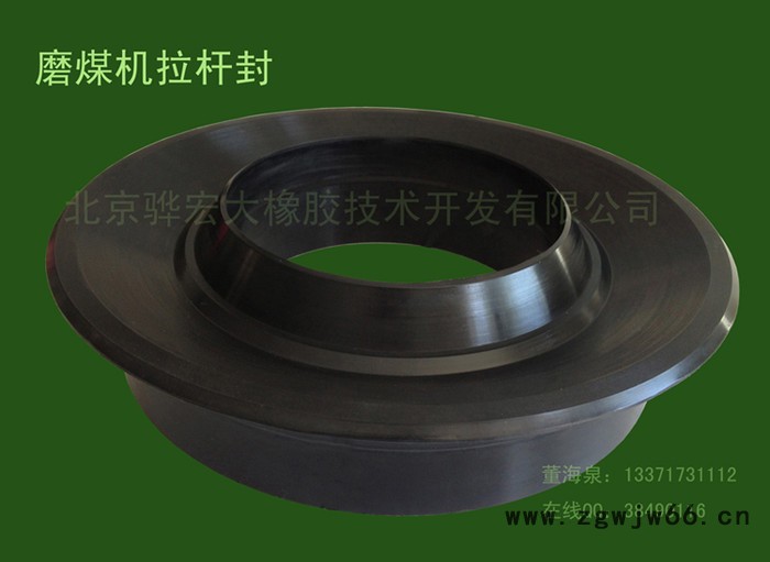 供应 ZGM 磨煤机 拉杆密封 拉杆护套 卡箍波纹管图2