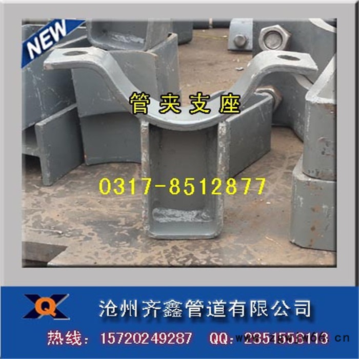 齐鑫直销ZK卡箍型止推管托,质保一年图3