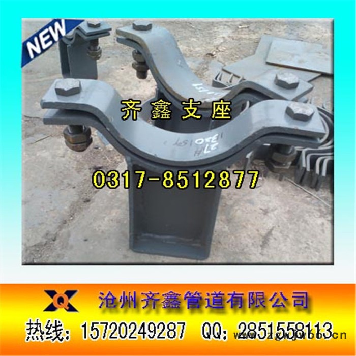 齐鑫卡箍型止推管托 ZK-1管托,型号齐全图3